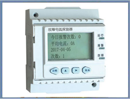 毛病电弧探测器 毛病电弧探测器