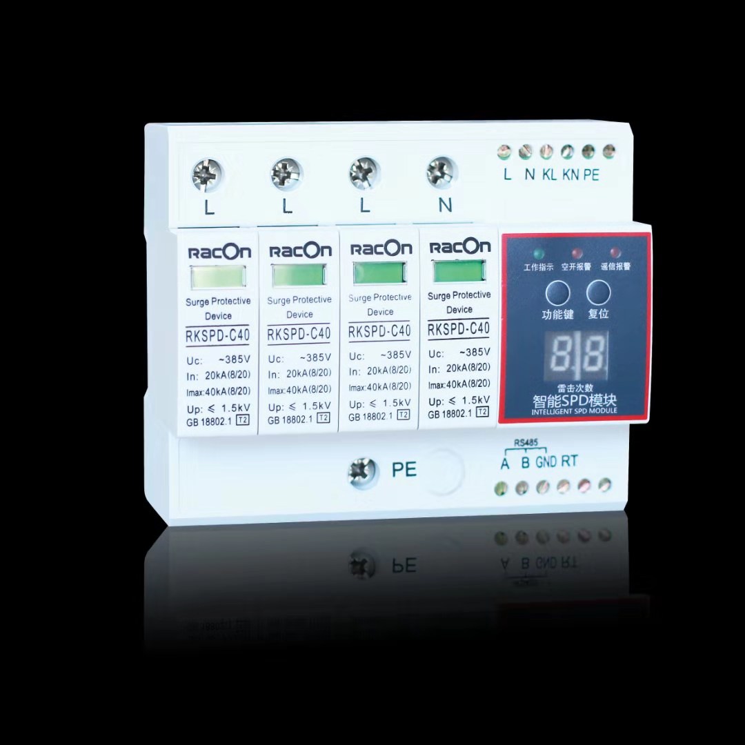 智能防雷|浪涌掩护器一体式在线监测SPD